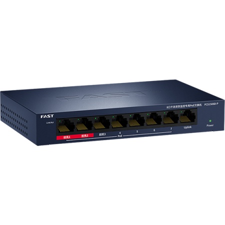 迅捷（FAST）FCS1508D-P 8口千兆监控专用POE交换机