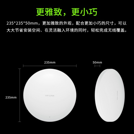 TP-LINK TL-XAP3000GC-PoE/DC易展版