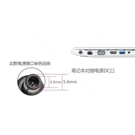 赛昕 适用于三星笔记本电源适配器19V3.16A 盒装带三孔电源线
