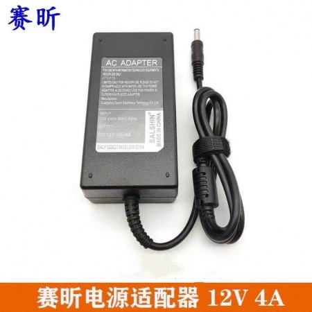 赛昕 盒装显示器 录像机 12V4A电源适配器 带品尾电源线
