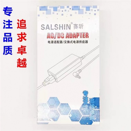 赛昕 盒装显示器 录像机 12V5A电源适配器 带品尾电源线