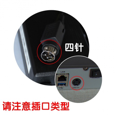 赛昕 12V5A （4针） 电源适配器带三孔电源线