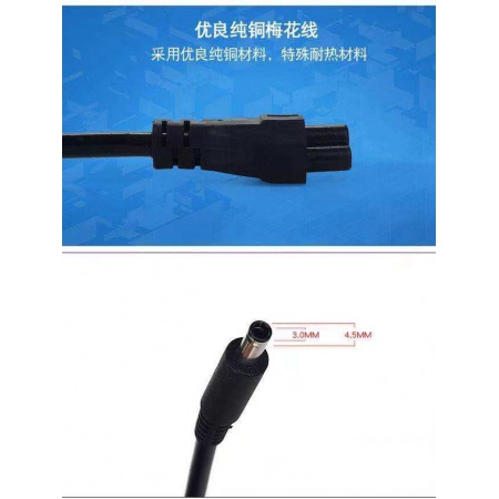 赛昕 戴尔19.5V4.62A小口带针 电源适配器  接口4.5*3.0 盒装带三孔电源线