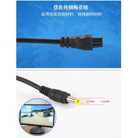 赛昕 优质三星 14V3A(6.5*4.4带针）带线 显示器电源适配器 盒装