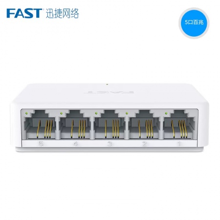 迅捷（FAST）FS05C 5口百兆交换机