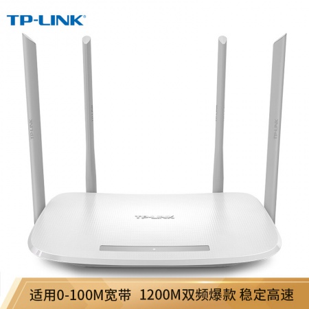 TP-LINK TL-WDR5620百兆版 白色