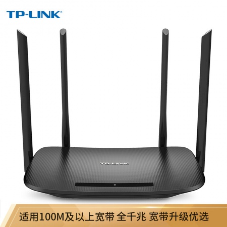 TP-LINK TL-WDR5620千兆版 黑色