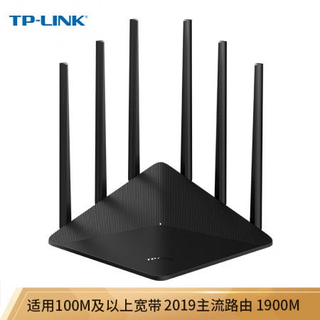 TP-LINK TL-WDR7660千兆版 AC1900双频无线路由器