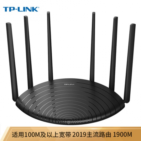 TP-LINK TL-WDR7666千兆版 AC1900双频无线路由器