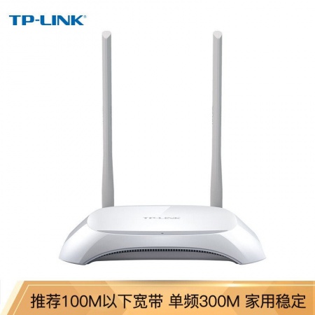 TP-LINK TL-WR842N