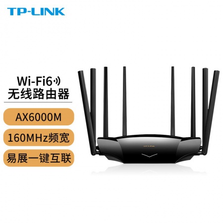 TP-LINK WiFi6无线路由器千兆高速 6020/双频AX6000M