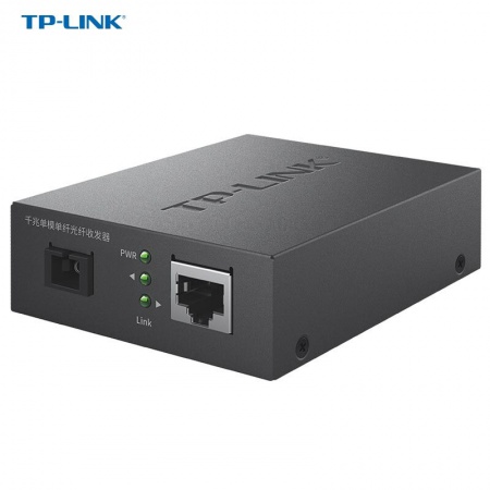 TP-LINK TL-FC311B-20KM千兆单模单纤光纤收发器（单只装）