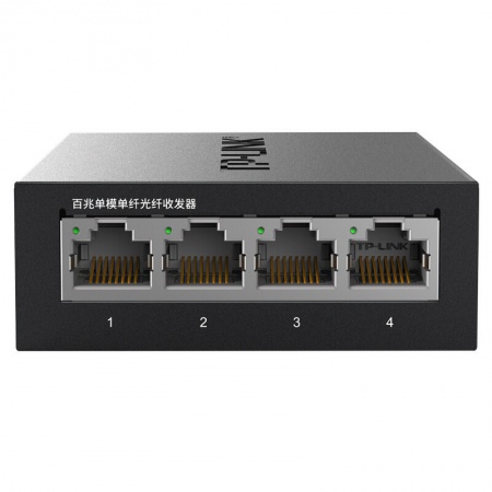 TP-LINK TL-FC114B百兆单模单纤光纤收发器 20KM单模单纤光纤收发器（单只装）