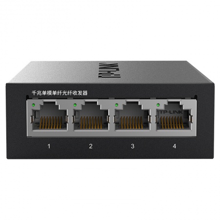 TP-LINK TL-FC314B-20光纤收发器 千兆单模单钎光纤收发器(单只装）