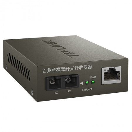 TP-LINK TR-962D 百兆单模双纤收发器（单只装）20公里