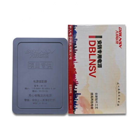 大邦联视D3S 12V/3A 国标工程电源（终生保换）大视野