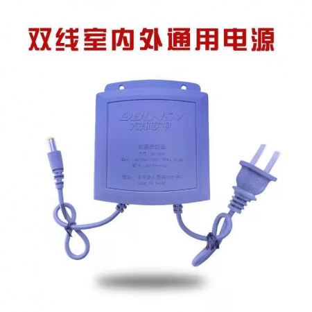 大邦联视D1S 12V2A 室内外通用 监控电源（终生保换）大视野