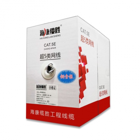 海康缆胜G650 (加厚工程网线) 0.5铜含银 室内室外通用 超五类
