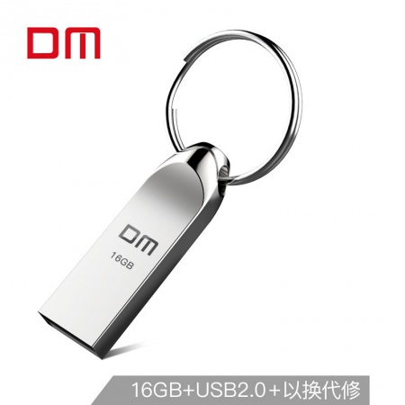 大迈（DM) 小蝌蚪（USB2.0）  16GB 金属U盘