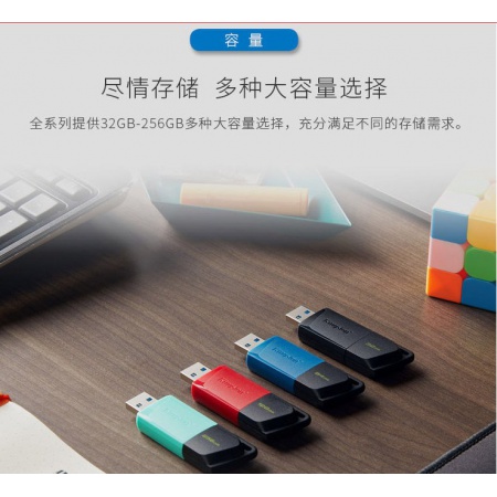 金士顿（Kingston）DTXM 64G USB3.2 Gen 1高速 U盘 滑盖设计 多彩时尚