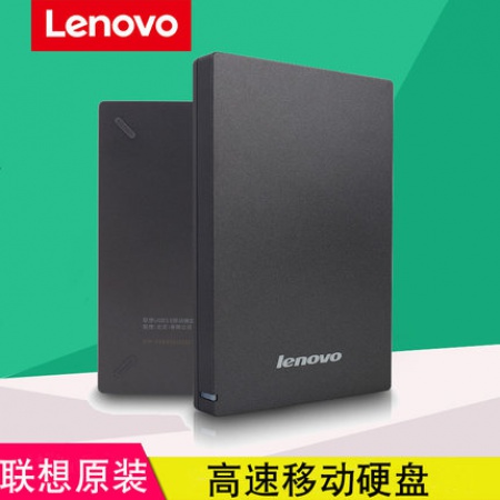 联想（Lenovo）F309 1T 移动硬盘
