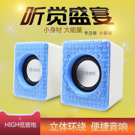 宇时代 V02USB