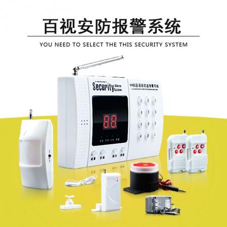 无线报警器套装（座机版） 门磁+红外探头 可远程报警