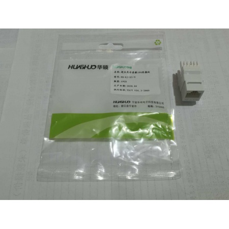 华硕 超五类网络模块 CAT5网线插座面板非屏蔽180度模块