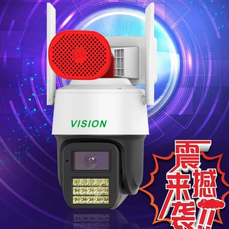大视野968HT-J6（车形识别）6寸500万 黑光警戒 跟踪球机 WIFI+有线