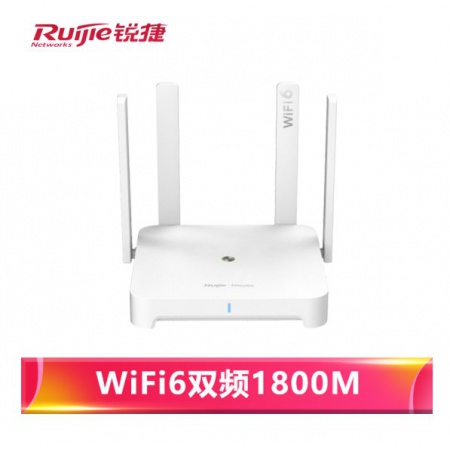 锐捷（Ruijie）RG-EW1800GX PRO 1800M双频千兆Wifi6无线路由器 高速穿墙