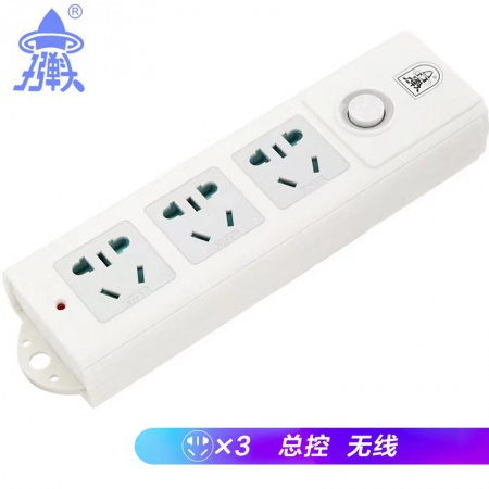 子弹头103 无线插板