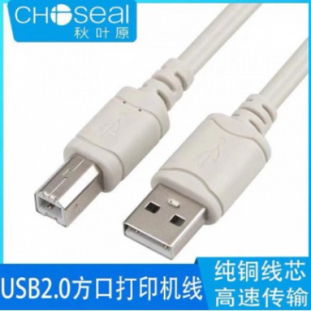 秋叶原 Q530 3米打印机连接线 usb2.0打印线