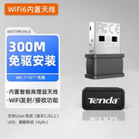 腾达W311MI wifi6 AX300网卡 支持国产系统
