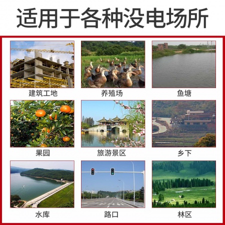 大视野8868（瑧全彩）+50W25AH【续航2-3天】500万 4G太阳能监控套装（太阳能板+蓄电池+4G球机+双4G流量卡）
