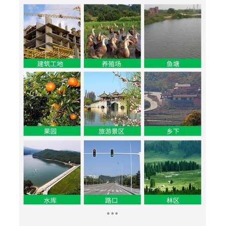 百视55FS-4G臻全彩+50W25AH【续航3天】 6.5寸500万 太阳能监控套装（电信+移动）全彩跟踪球机