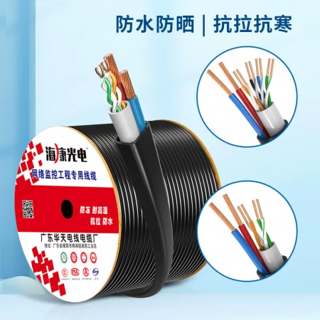 海康光电M760 （4+2）*1.0 监控综合一体线