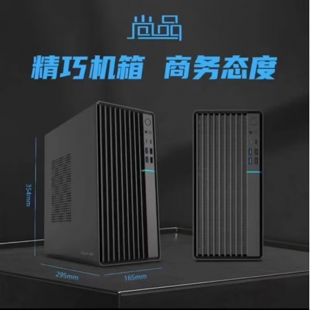 绝尘侠 尚品 机箱 0.8mm厚板材4个USB，3.0X2、2.0x2支持中小主板 打造精致桌面办公商务电脑 黑色