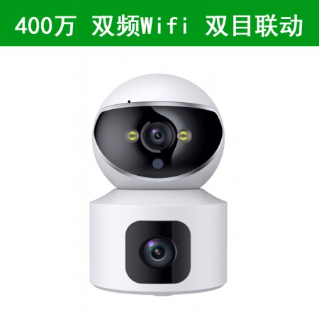 誉鹰天眼C22C（400万+400万）双频wifi 双镜头 双画面 人形追踪 智能看家宝