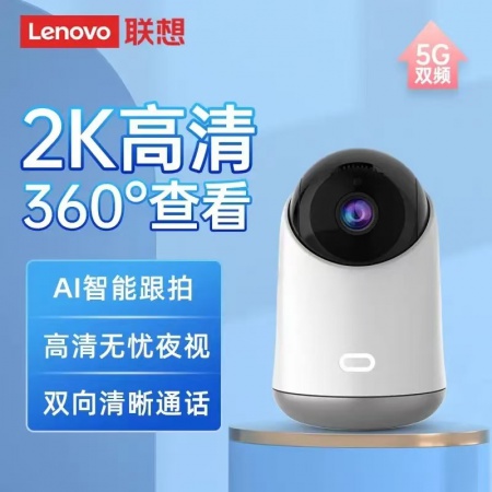 联想C34 300万 5G双频 无线小云台 语音对讲 自动跟踪 双光警戒
