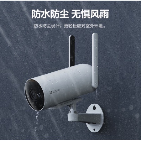 终生免流量 萤石 CS-H5-4G室外300万 筒机摄像机 内置电信 