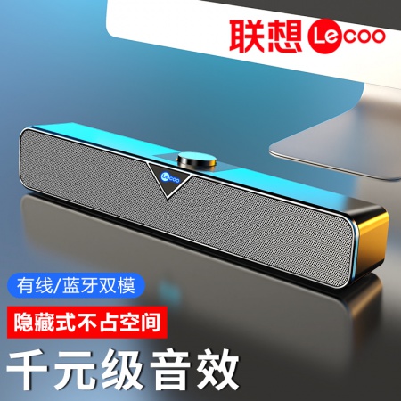 联想来酷（Lecoo） 电脑音响音箱DS102 蓝牙+有线版