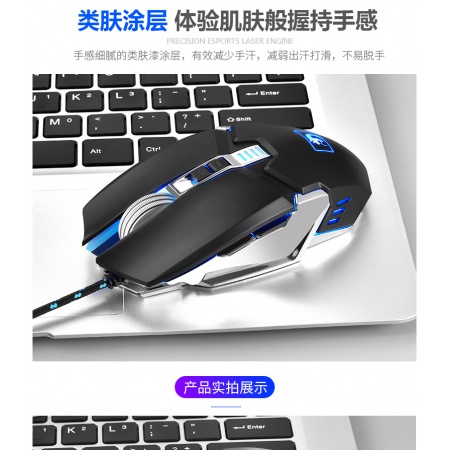 新盟炼狱狂蛇游戏有线USB鼠标