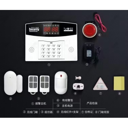 无线报警器套装（4G全网通） 门磁+红外+远程报警（+门磁15，+红外25）