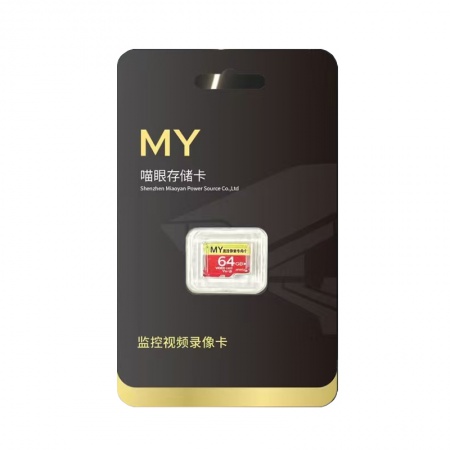 喵眼 64G 监控专用内存卡