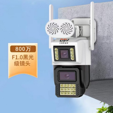 大视野8892-WIFI版（黑光瑧全彩）双目800万 警戒枪球一体机 人形跟踪，语音对讲， 外置大喇叭