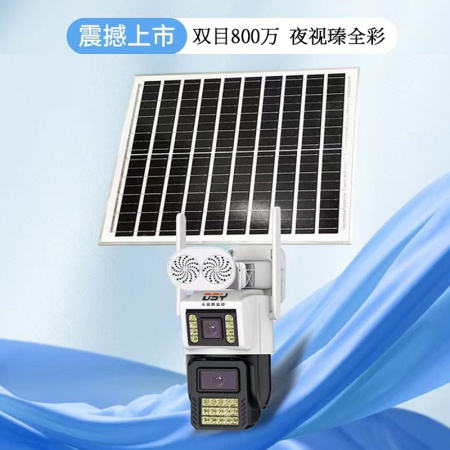 【终身免流量】大视野892DSR-4G臻全彩 双目800万 太阳能监控套装