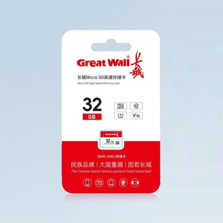 长城 32G TF卡 监控专用 高速存储卡