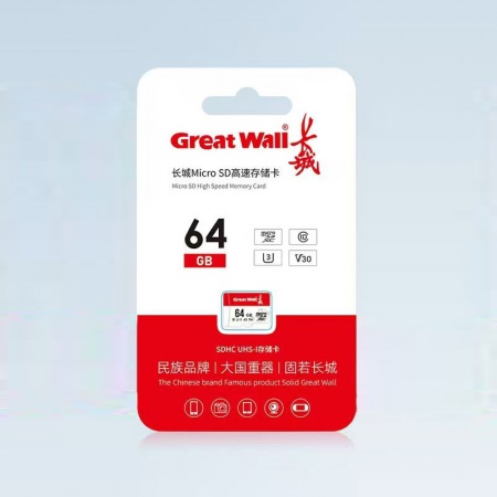 长城 64G 高速存储卡 TF卡 U3等级，耐热防寒
