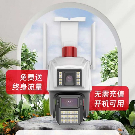 【终生4G流量】米拉星 M20-4G（双目00万）枪球联动 一机3画机