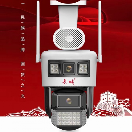 长城（AI）K6C-4G免流量 双目800万 瑧全彩 AI智能枪球 语音对讲 人形警戒